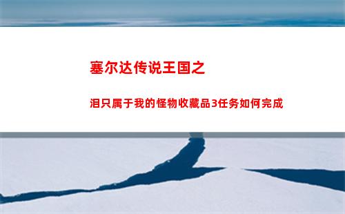 塔瑞斯世界圣骑士加点推荐
