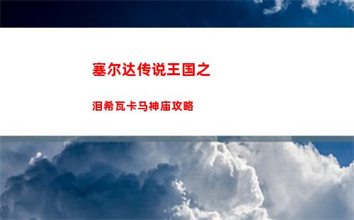 土豆兄弟巨腰带怎么样呢