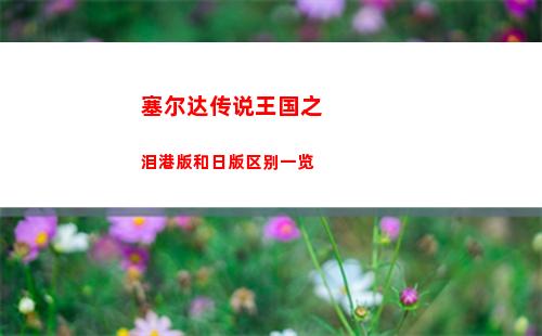 塞勒特大陆战斗中佣兵速度有什么用