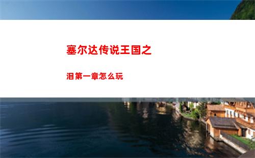 甜心选择2破解版无限次数在哪下载 破解版无限次数下载地址一览