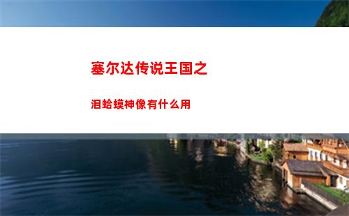 时空中的绘旅人叶瑄新冬午后服装怎么样