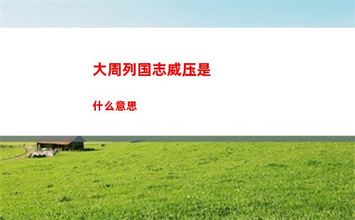 第七史诗五系S级角色推荐