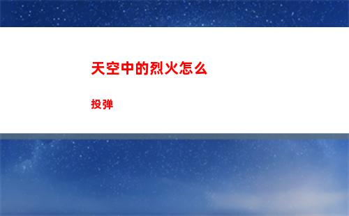 三国志战棋版双鹤筝怎么样