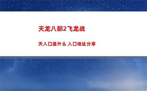 圣斗士星矢重生成品号交易平台叫什么