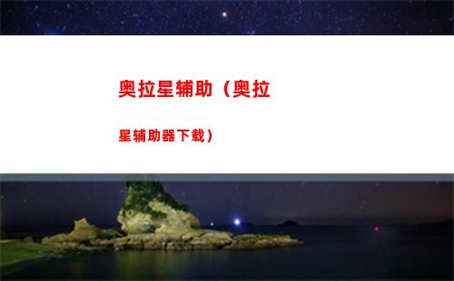 dnf奶妈110毕业装备2023搭配推荐