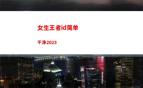 逆水寒手游收费模式介绍