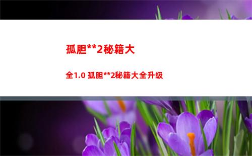 光遇4月21日大蜡烛在哪里 4月21日大蜡烛位置一览