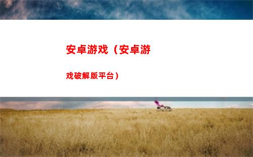 白夜极光克娜莉怎么样
