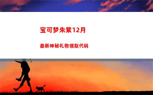 百变大侦探奇妙环游记真相分析