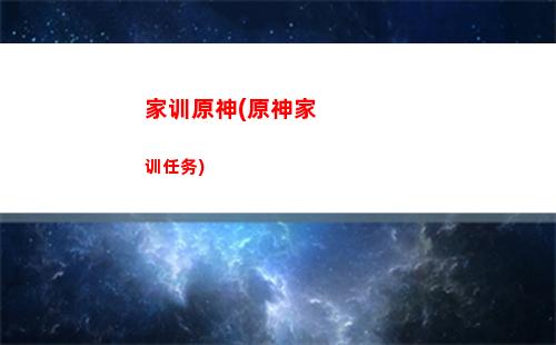 迪鲁克原神(原神迪鲁克怎么玩)