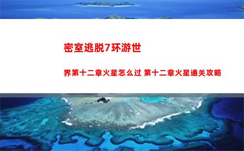 明日方舟执裁者值得培养吗