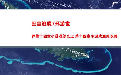 霍格沃茨之遗特质怎么收集