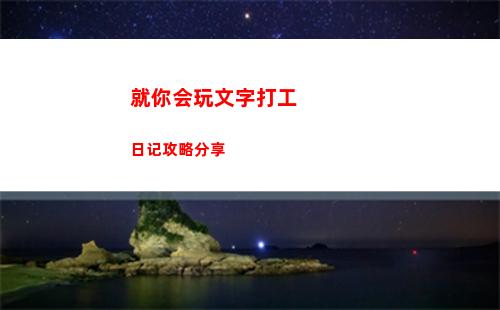 开罗拉面店地区顾客攻略一览