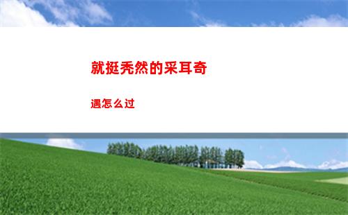 街头霸王6游戏各平台价格介绍