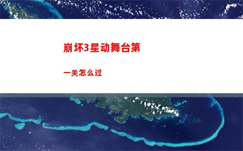 switch五码合一怎么看日版 任天堂switch五码合一怎么看