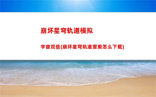 崩坏星穹轨道角色停云(崩坏星穹铁道)