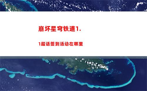 百变大侦探森厅市连环杀手是谁