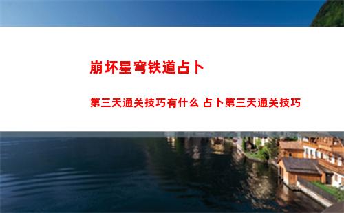 白夜极光5星强度角色推荐