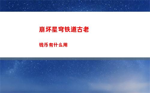 ff14 守护神 ff14角色守护神怎么选