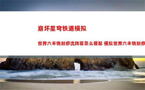 百变大侦探红酥手凶手是谁
