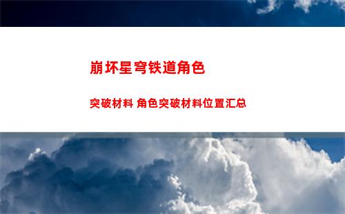 百变大侦探枯叶蝶凶手是谁