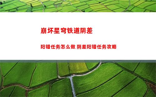 崩坏星穹铁道布洛妮娅技能是什么 布洛妮娅行迹介绍
