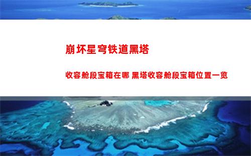 百变大侦探回到电梯凶手是谁