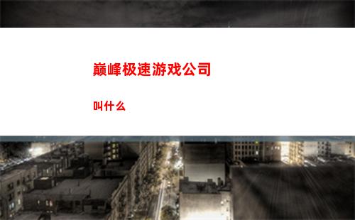 第七史诗装备如何选择