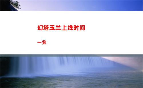 非匿名指令巨灵夹击队怎么玩