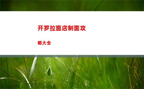 蓝色协议冒险者怎么升阶