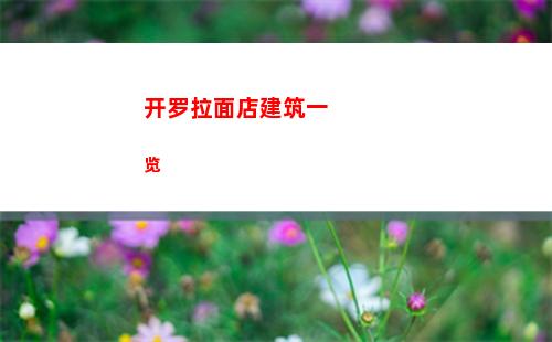 霍格沃茨之遗营地可以重复刷怪物吗