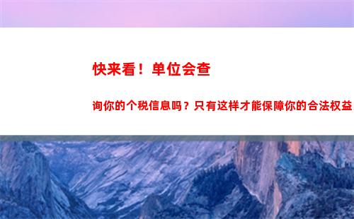 经营所得个人所得税查账(个人所得税经营所得查账征收申报表)