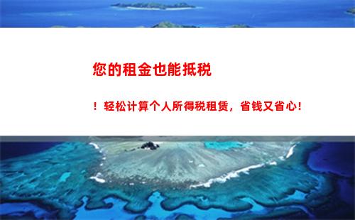 个人所得税怎么申请退还(个人所得税怎么退还个人)