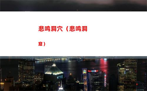 猜谜语游戏（猜谜语游戏大全题目）