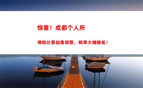 个人所得税租赁税(个人所得税的税点)