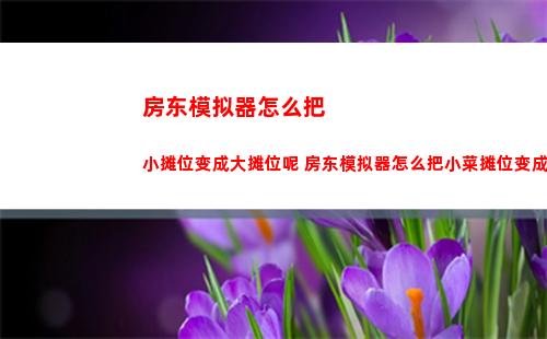 合金弹头觉醒能搬砖吗 怎么搬砖赚钱