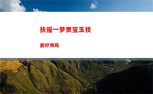 房产达人刷漆方法是什么