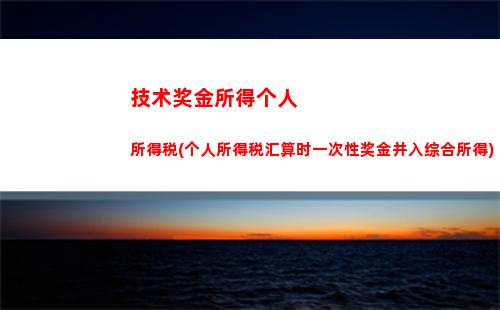 房屋个人所得税谁交(房屋个人所得税怎么交)