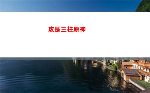 古离原神(原神璃月为什么是古中国)