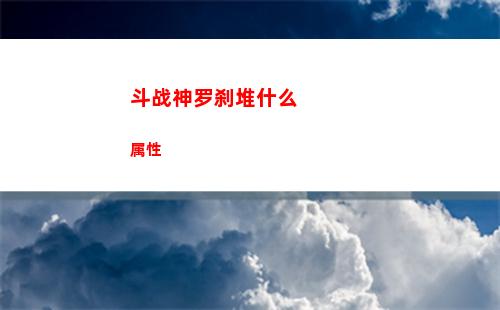 火炬之光无限最新圣枪2解锁方法是什么