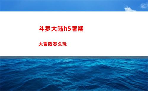 关于我转生变成史莱姆这档事自抽号哪个平台买好