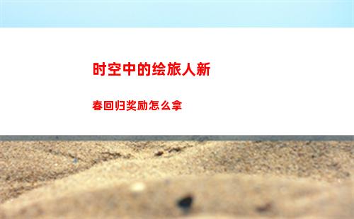 神火大陆账号交易哪个平台靠谱