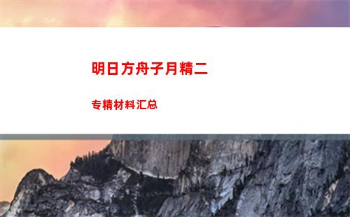 金铲铲之战S9诺克萨斯羁绊有什么效果