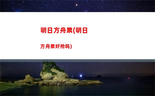 明日方舟套娃