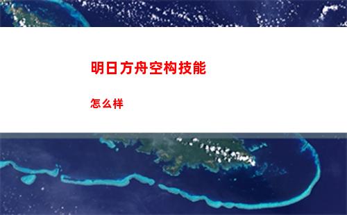 可口的披萨·美味的披萨第十三天怎么过 美味的披萨第十三天通关攻略