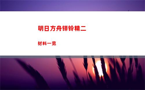 洛克王国周年庆官宣2023活动内容一览