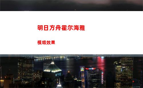看你怎么秀听妈妈的话解谜攻略
