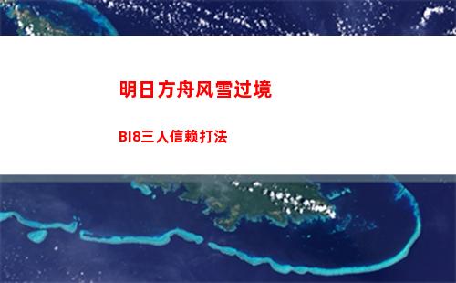 晶核pvp玩法详细介绍