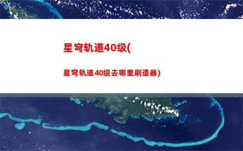 轨道星穹Hanser配音(星铁hanser配音)