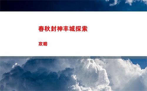 第七史诗KARINA厉害吗